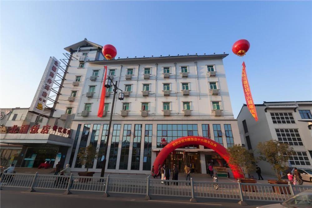 Beijiang Business Hotel Suzhou  Exterior foto